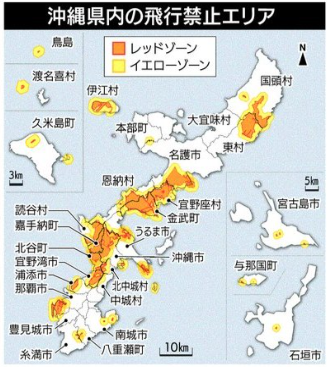 ABETakashiOki's tweet photo. 地図を見てほしい。沖縄島の中部は基地が集中し過ぎて、ドローン飛行禁止のレッドゾーンとイエローゾーンで塗りつぶされている。

建設現場の測量にも、ウェディングフォトにも、ドローンを使えない。これも日本が沖縄に押し付けている基地被害の一つ。 https://t.co/2SbOpqVpup