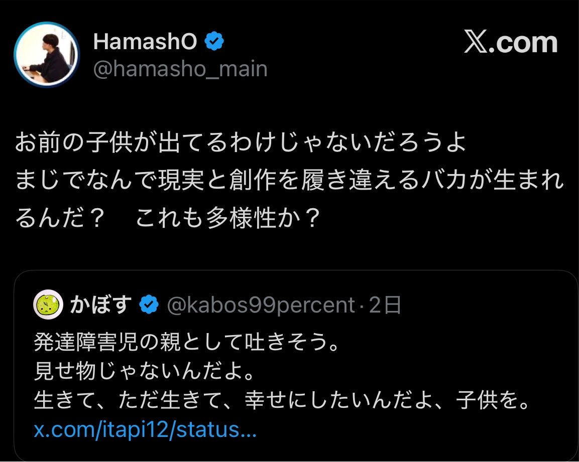 h1211250's tweet photo. 当事者がいざ批判の声を上げたら、声を上げることさえ排除してくる人が居るグロテスクさ https://t.co/863xcNcqI0