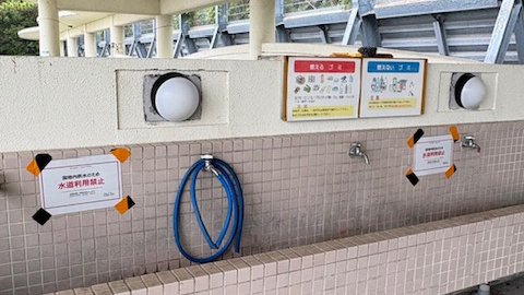 miyakeshicho's tweet photo. 【大久保浜園地　使用不可について】
　8月1日(土)に起きた伊豆大久保港線斜面崩落により、大久保地区が断水しています。それにより、園地のトイレ、シャワー及び炊事場が使用できません
　復旧時期は未定です。
　ご迷惑をおかけしますが、ご理解・ご協力の程宜しくお願いします https://t.co/FyDare3LoB