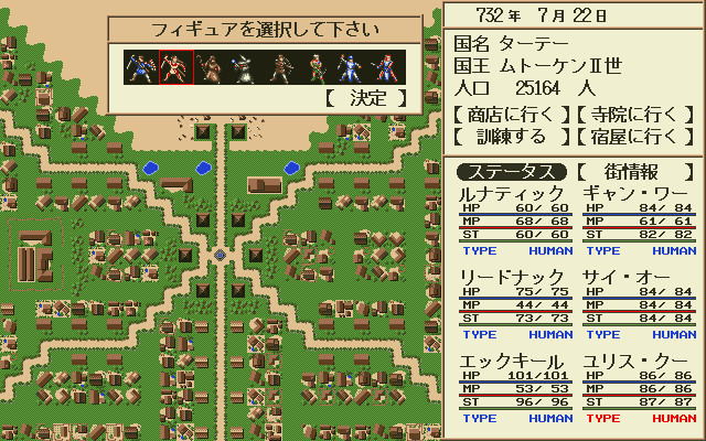 gamespark's tweet photo. 【3,520円→1,408円】自由な冒険がテーマのRPGの3作セット『ルナティックドーン レジェンドパック』Steamセール中！初代はPC9800版がWindowsでプレイ可能
https://t.co/qBTRfw2qRR

・初代はグラフィックなどそのままにゲームバランスを調整
・各種データやNPCのAIなどを大幅に強化したもの https://t.co/UEi7NquU4B