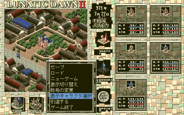 gamespark's tweet photo. 【3,520円→1,408円】自由な冒険がテーマのRPGの3作セット『ルナティックドーン レジェンドパック』Steamセール中！初代はPC9800版がWindowsでプレイ可能
https://t.co/qBTRfw2qRR

・初代はグラフィックなどそのままにゲームバランスを調整
・各種データやNPCのAIなどを大幅に強化したもの https://t.co/UEi7NquU4B