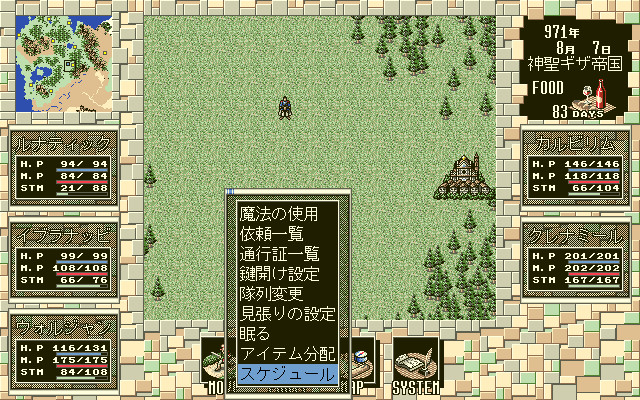 gamespark's tweet photo. 【3,520円→1,408円】自由な冒険がテーマのRPGの3作セット『ルナティックドーン レジェンドパック』Steamセール中！初代はPC9800版がWindowsでプレイ可能
https://t.co/qBTRfw2qRR

・初代はグラフィックなどそのままにゲームバランスを調整
・各種データやNPCのAIなどを大幅に強化したもの https://t.co/UEi7NquU4B