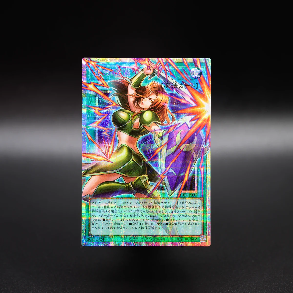 公式】遊戯王OCG on X: 