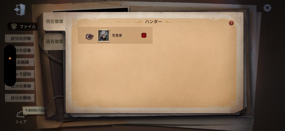 Kktakarr0's tweet photo. (´▽`*)ｱﾊﾊ https://t.co/mRIEya0JSg