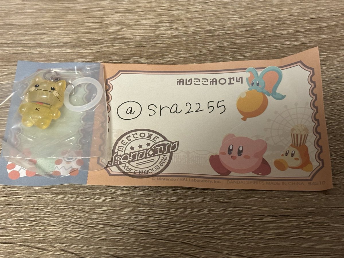 sra2255's tweet photo. 赤見かるび めじるしチャーム めじるしアクセサリー
交換募集です！

【譲】マルくん
【求】デブかるび

※郵送または福岡市で手渡し
条件の合う方よろしくお願いします。 https://t.co/uvN9VcEQHi