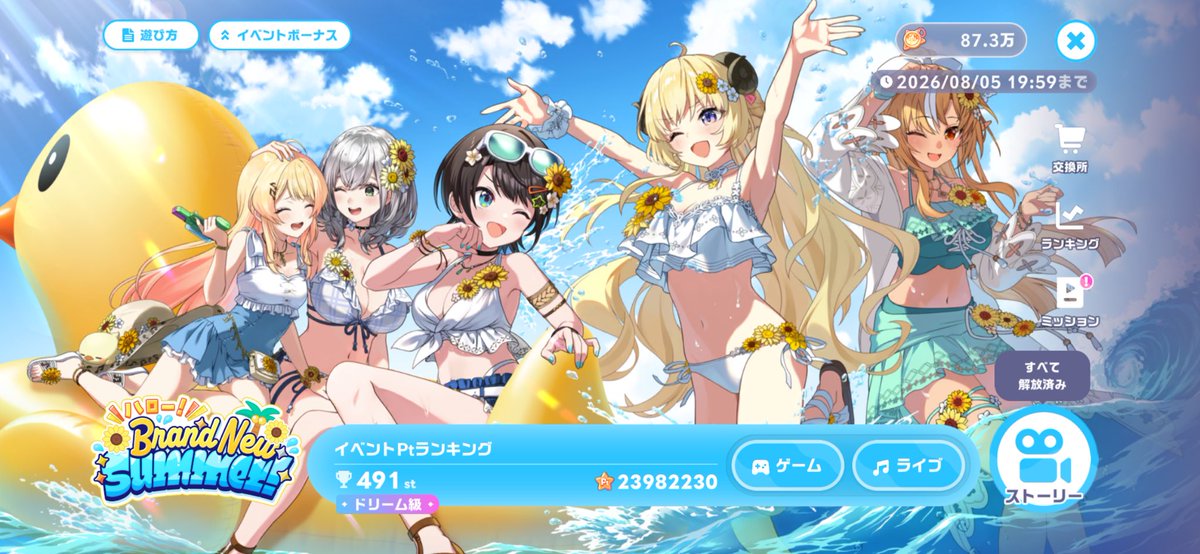TFdattaaaa's tweet photo. @actkpgd この辺キープしてる方が安心できるのかなぁとおもって命(金)削ってる🥲 https://t.co/bs0Ztlicyp