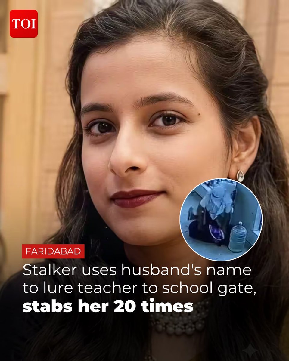 timesofindia's tweet photo. A stalker who allegedly pursued a 26-year-old teacher for nearly two years walked into a private school in Faridabad on Monday morning, tricked her into coming to the main gate by using her husband’s name, and then stabbed her more than 20 times in a vicious attack in front of staff and students until the blade bent.

Details here 🔗https://t.co/uJyFtBgvXt
Read more. Download the TOI App 👉 https://t.co/ogFaRsUKyn

#Faridabad #Haryana #CrimeNews #Teacher #CCTV #IndiaNews #HaryanaNews