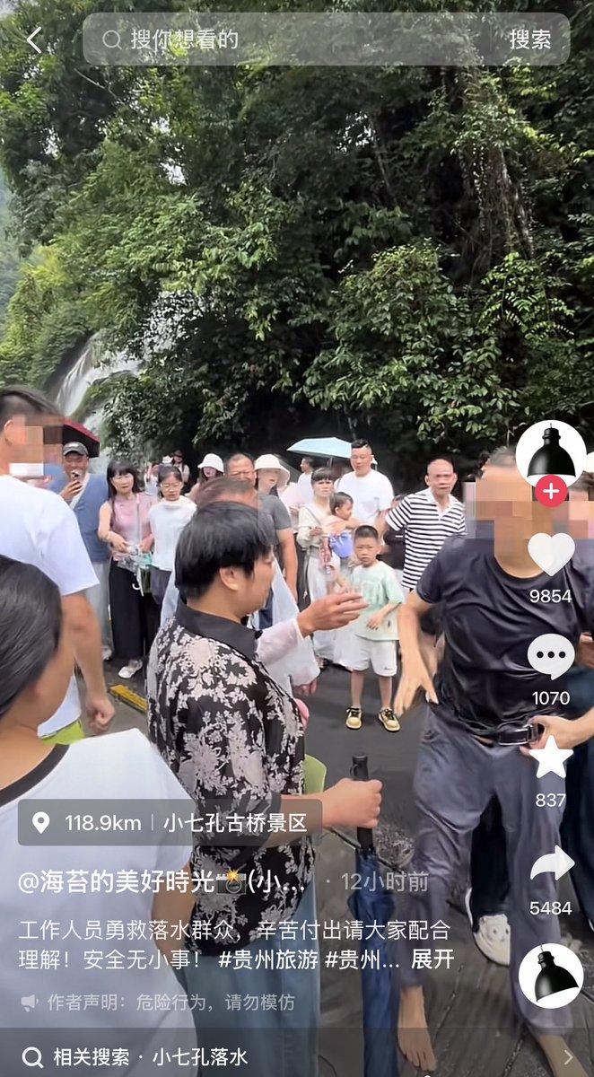 aaazzz909's tweet photo. @newszg_official 然后呢？救上来的这个是你爹吗？ https://t.co/GKKz9PagMx