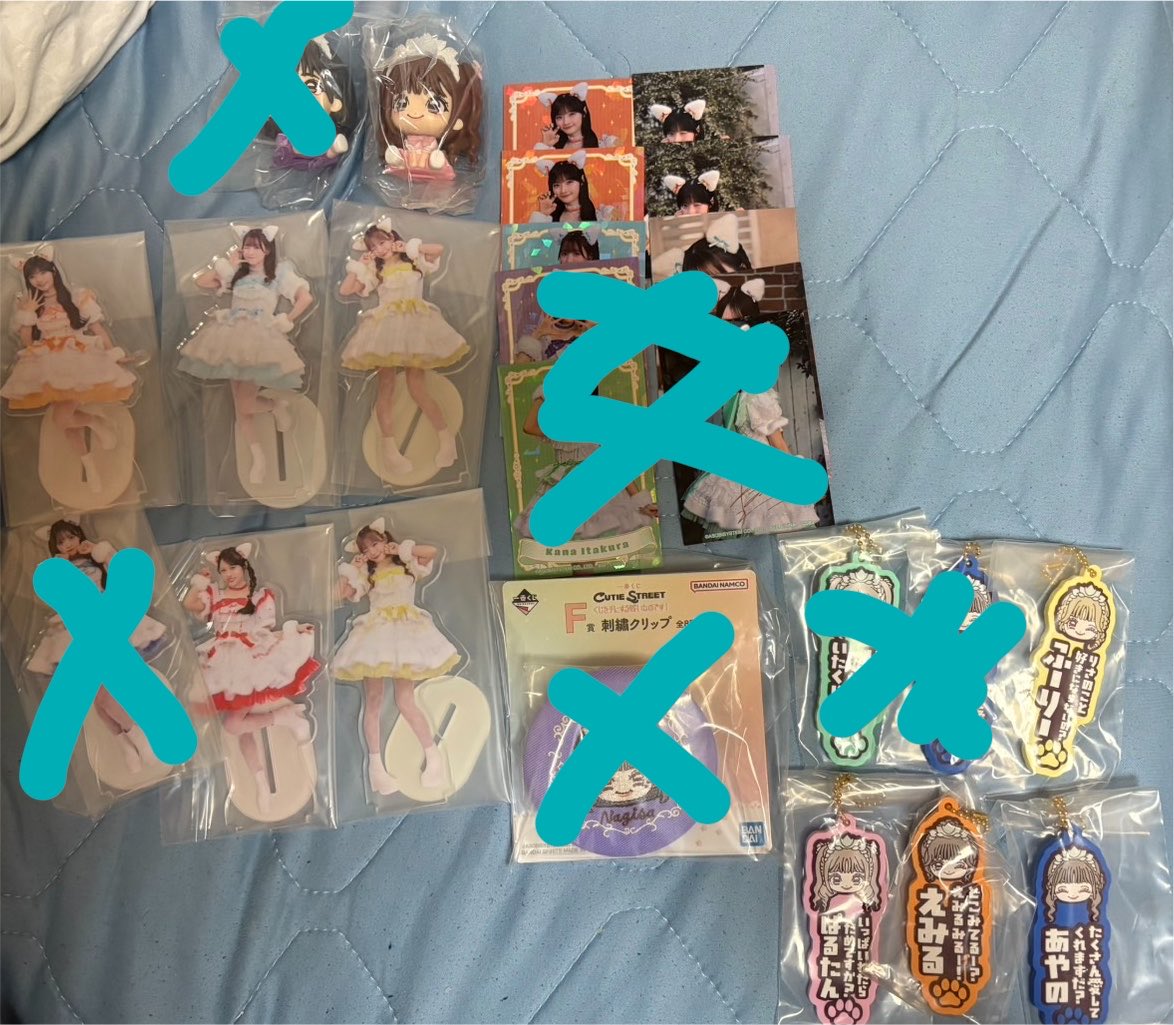 runa__01b's tweet photo. キュースト一番くじ

現在
D賞 板倉、なべ
C賞 板倉 (要求)  

であれば交換可能です

郵便となります https://t.co/ft56u5AwoH