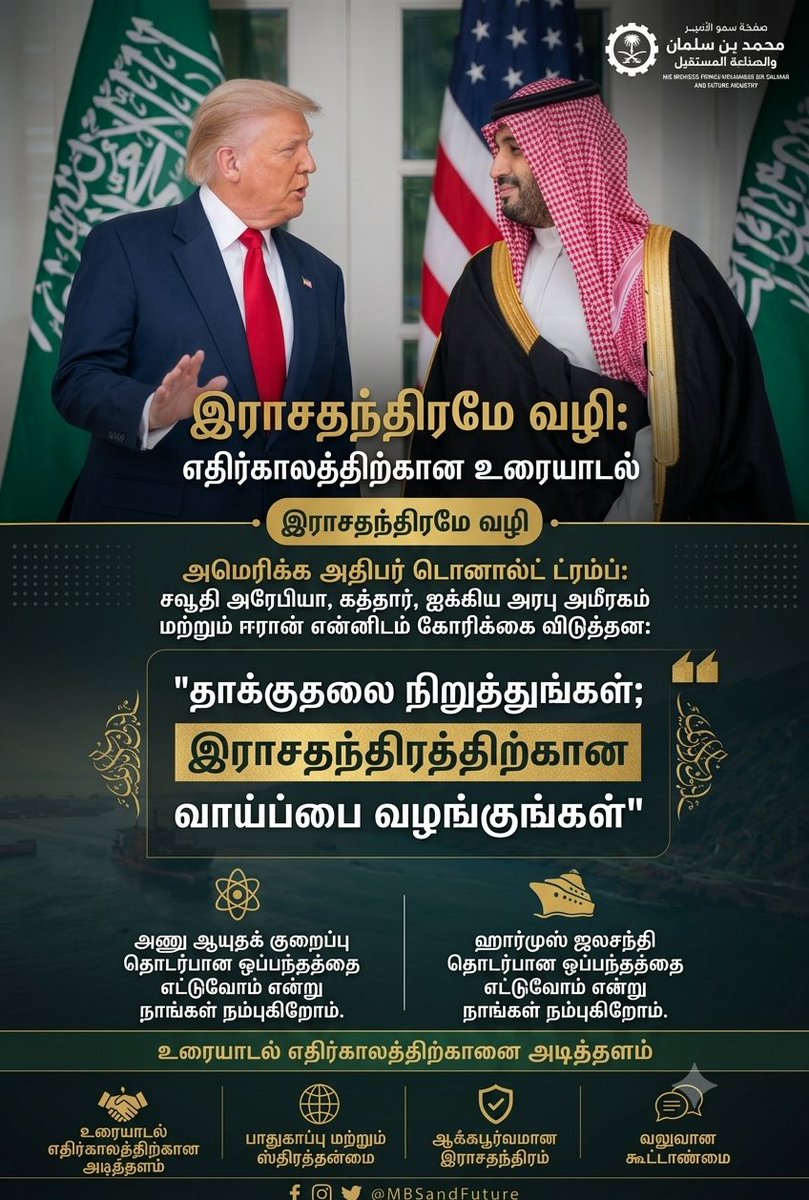 DRasheedkhan's tweet photo. @Khalid_aldasem https://t.co/zXq529Htr8