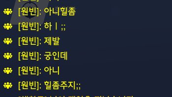 Mercy_7676's tweet photo. ㅈ까세요 빠대에서 힐 안들어온다고 ㅈㄹ하더니 아나에서 시에라로 바꾼 새끼 킬도 ㅈ같이 못 내는데도 꼽아줫더니만 지랄이 풍년이다야 https://t.co/N71bR1t6dM