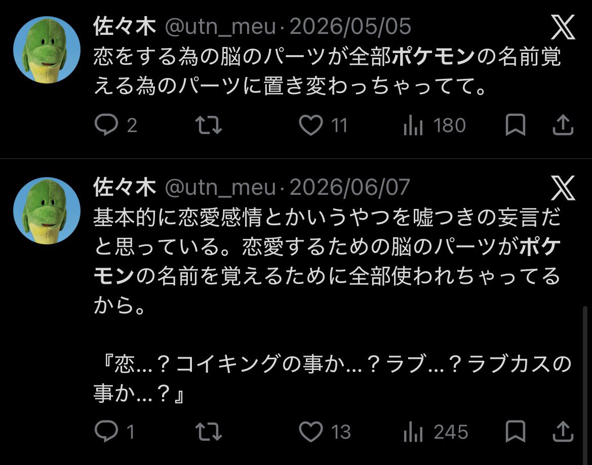 utn_meu's tweet photo. 定期的に言っているのでコレは"ガチ" https://t.co/VTEv6L2wtz