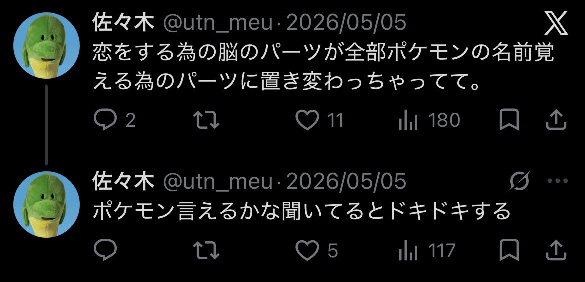 utn_meu's tweet photo. 定期的に言っているのでコレは"ガチ" https://t.co/VTEv6L2wtz