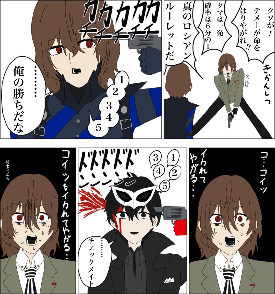 hooshihoshiPRSN's tweet photo. ⚠️パロ、流血⚠️
ロキ智の頭部分は銃ぶっぱなす際に邪魔だったので消しました  心の目で見てください🤗 https://t.co/V86k3DShnX