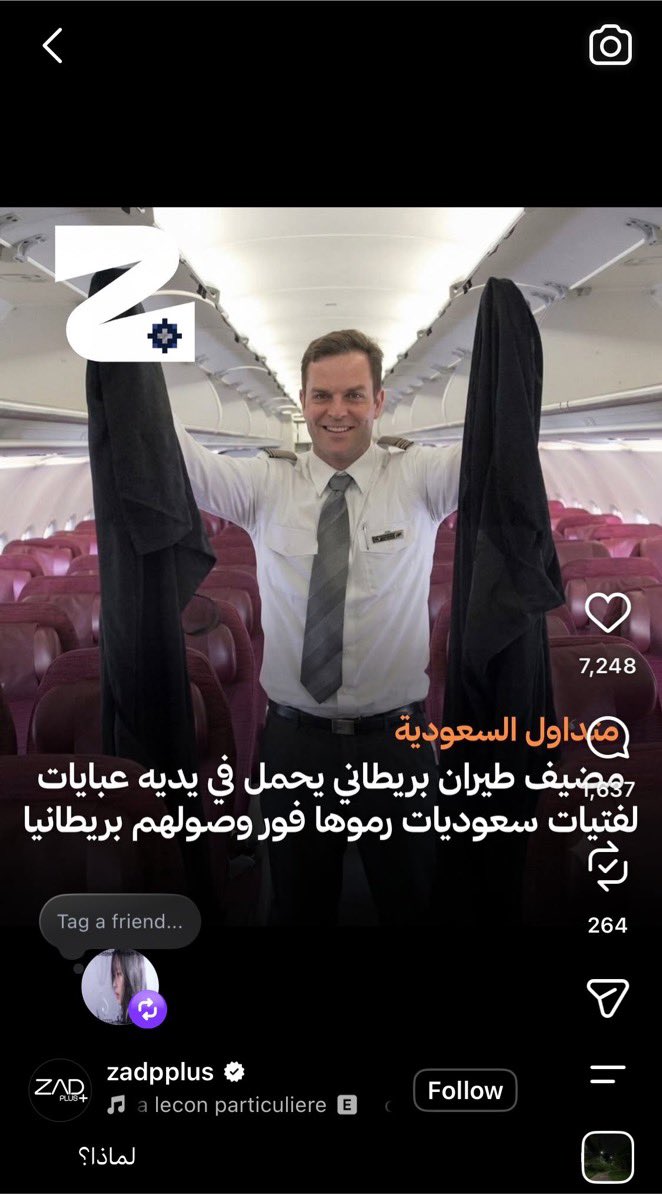 xsxrea's tweet photo. شي بسويه لو سافرت إسبانيا https://t.co/cOV7lTpdfR