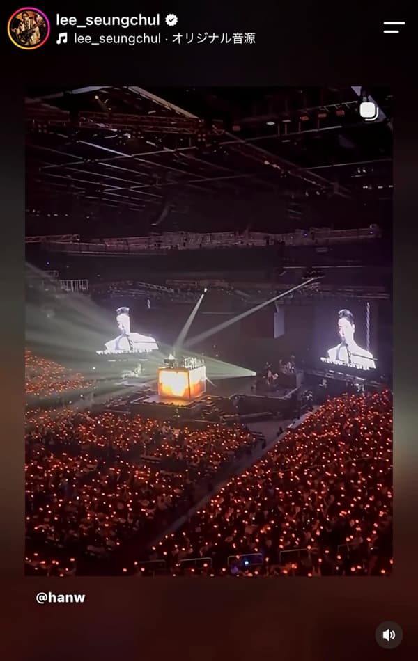 kurobogome's tweet photo. 【ボゴミnews8/4】

先週、コンサートに
サプライズ出演したボゴミ🥰

歌手イ・スンチョルさんがインスタでコメント
「毎回喜んできてくれる　＃パクボゴム　に感謝🥹」

📝KBSの今朝のNEWSにも、サプライズ出演の話が登場しましたよ☺️😊😉

詳細＞＞https://t.co/I0akaJCa1C https://t.co/JZfglrPKq7