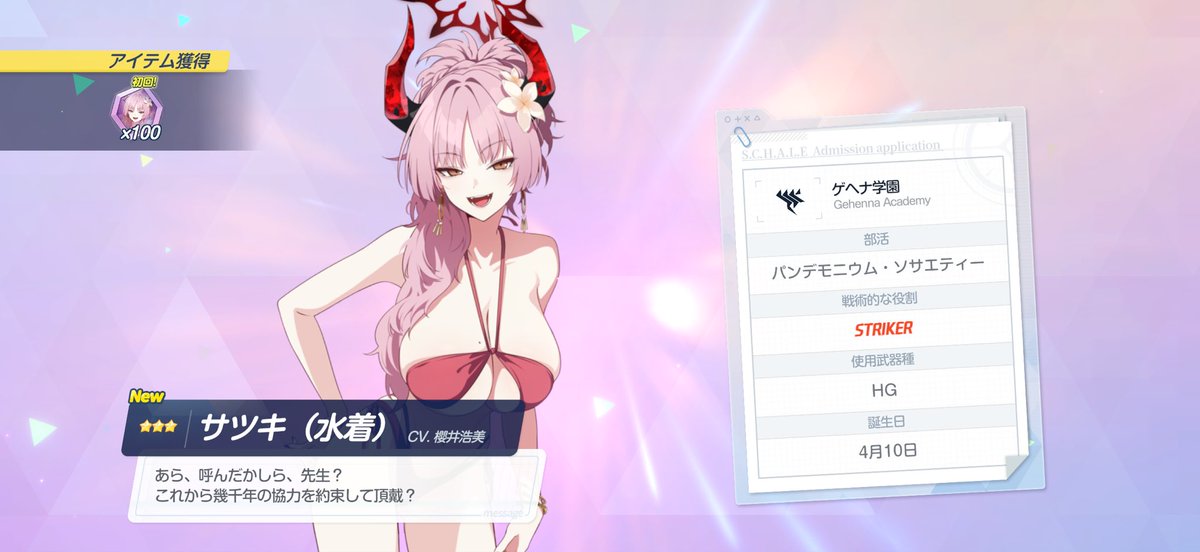 Lazines_orca's tweet photo. Fooooooo130連！！ https://t.co/L58pMuprhU