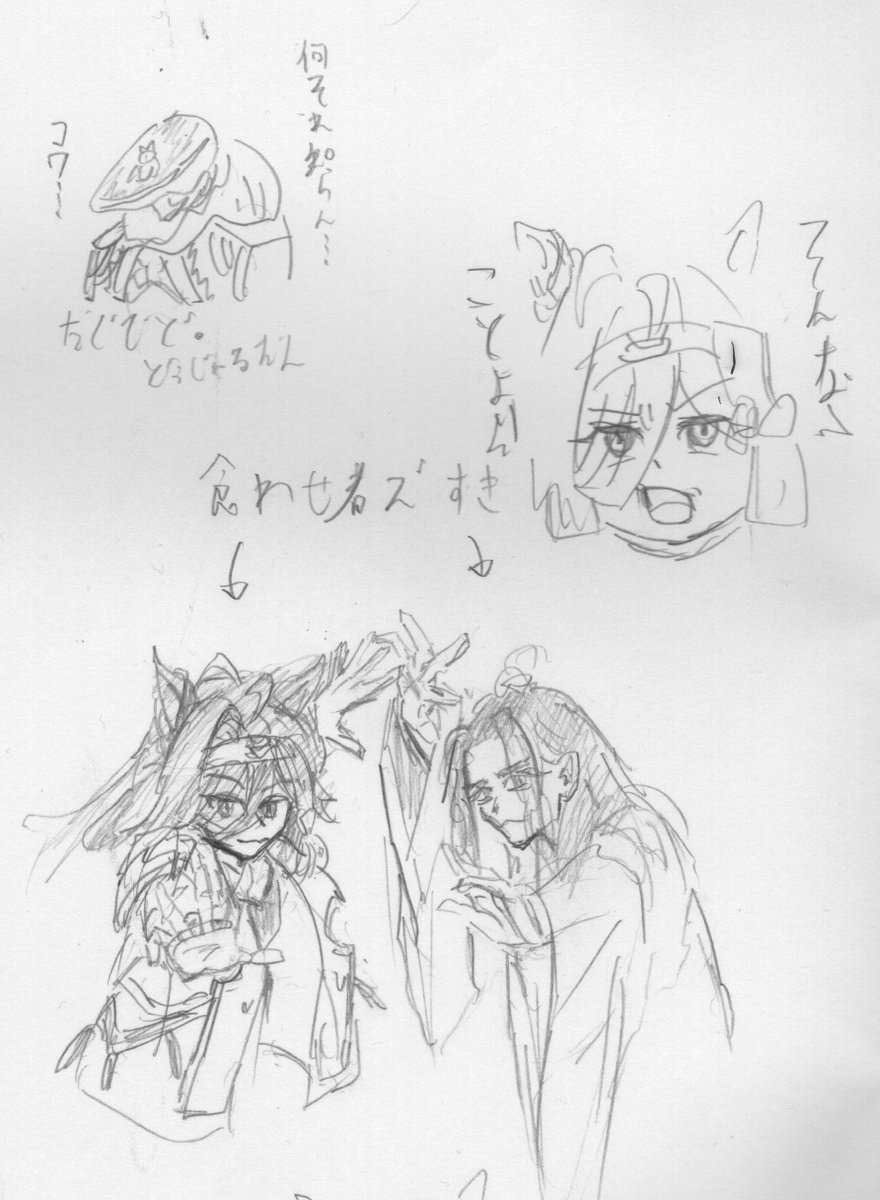 Ga_Lectika's tweet photo. ズンとカグラギに親和性を感じる今日この頃 https://t.co/FrFcrpjNBY