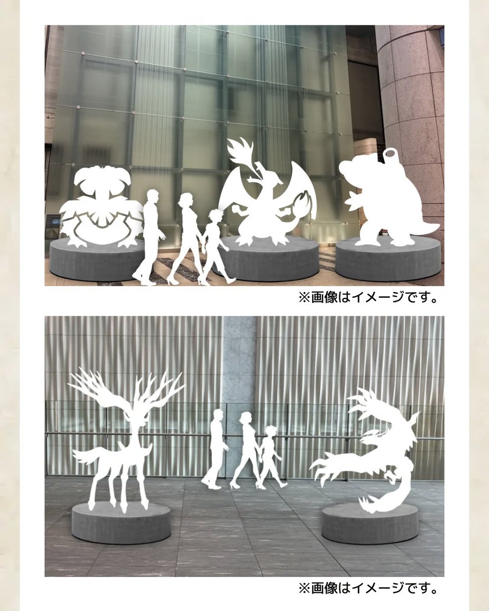 ポケモンレジェンドリサーチ in 日本橋・八重洲 2026年9月9日〜11月29