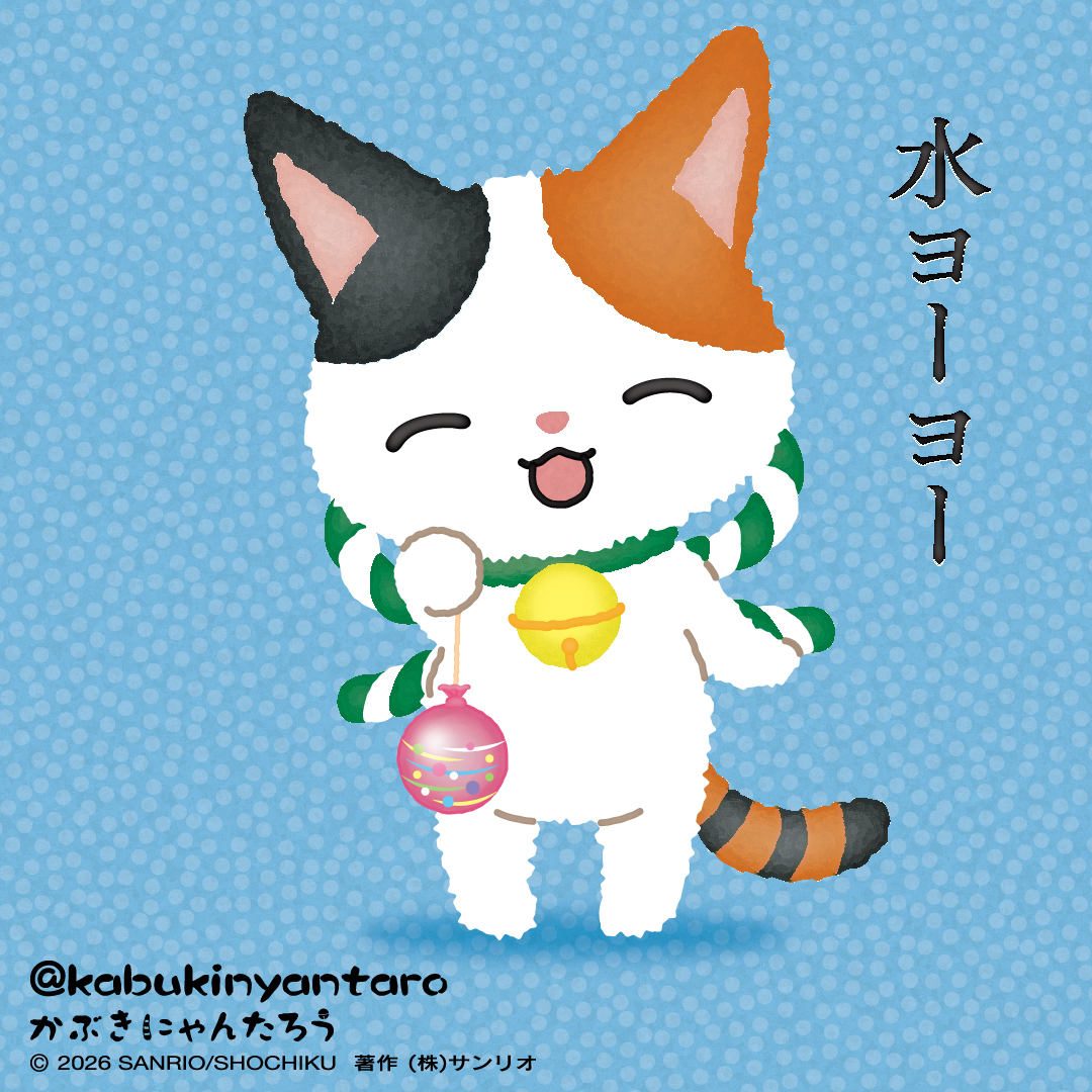kabukinyantaro's tweet photo. このぽよぽよ感がたまらないにゃ～～
#懐かしの遊び #レトロ玩具 https://t.co/oPilWJVGil