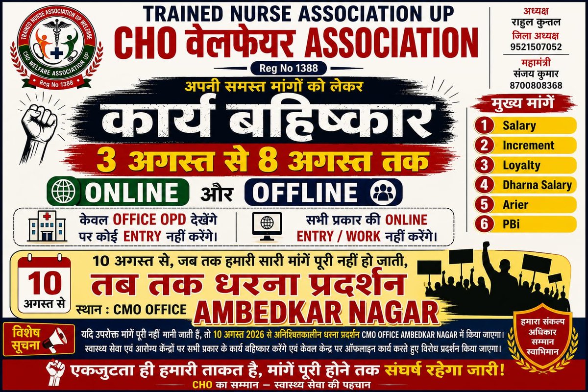 SanjayK60624832's tweet photo. @AmbedkarnagarDM @CMOfficeUP @mpbrijeshpathak @cdoambedkarnagar https://t.co/RIq9gm80bH