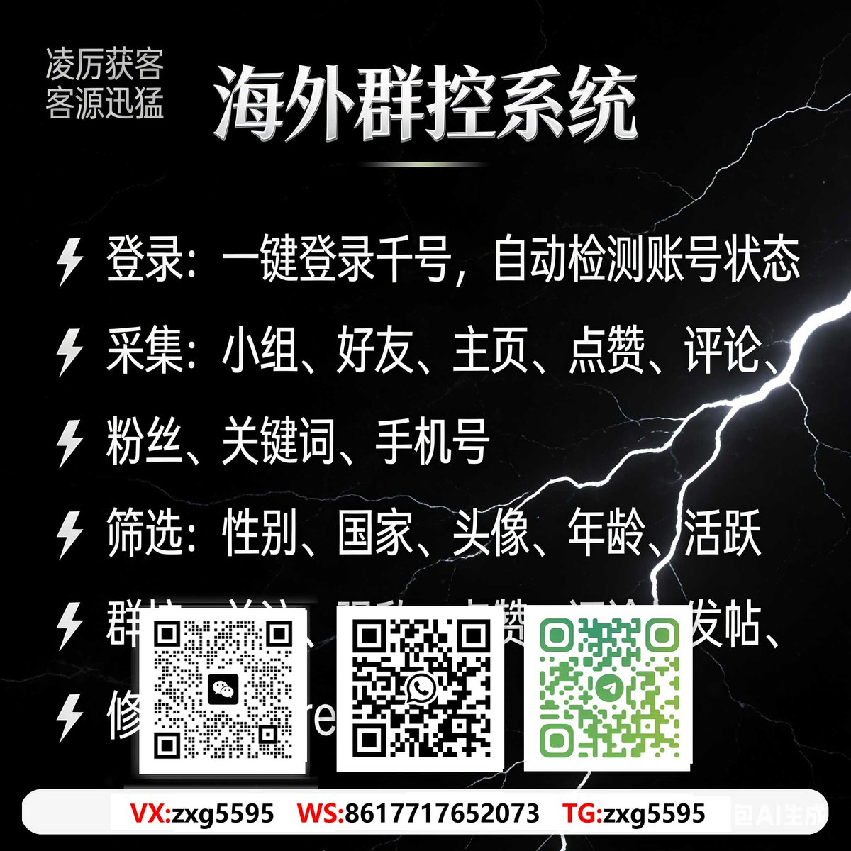 Yeon_enjoyer's tweet photo. 欧美买家对接
Grow Globally with Social Media 社媒助力全球增长。海外引流找小冰
#社媒漲粉技巧 #WhatsApp群組管理 #FB腳本定制開發 #外貿B2C引流 https://t.co/UKjKiG3QKV