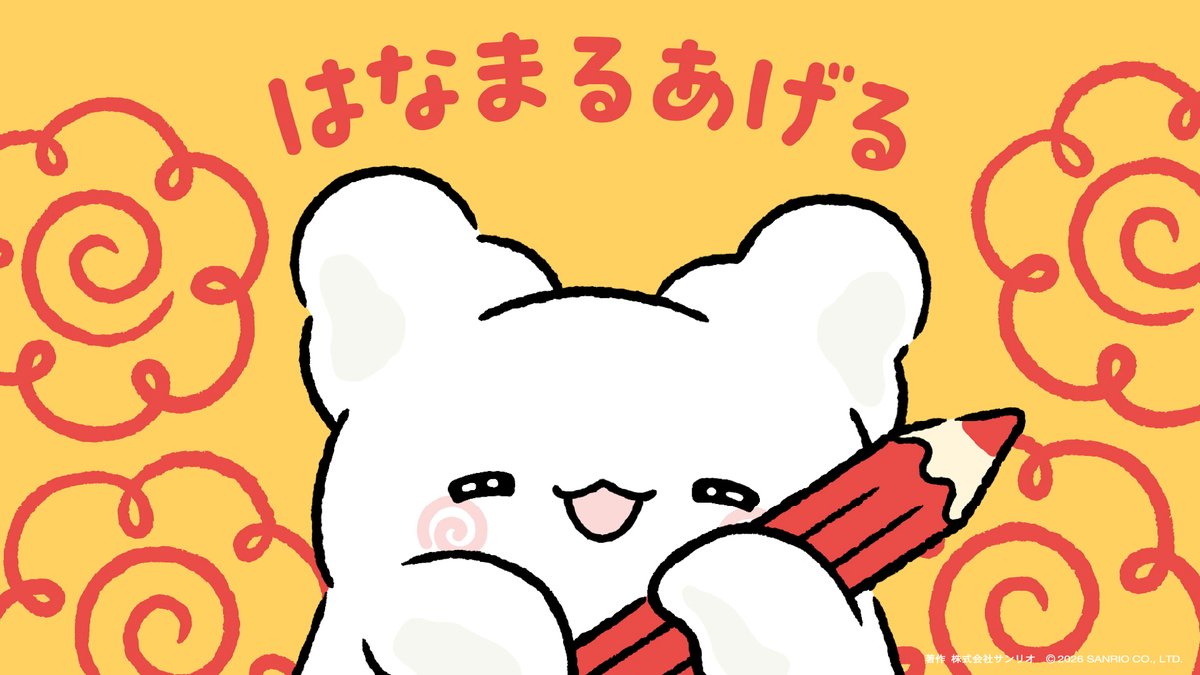 oricon's tweet photo. サンリオ、8月7日を「ハナマルデー」に制定
はなまるおばけが全国でキャンペーン開始
https://t.co/aBCj4LWHCy
⠀
💮はなまるうどん＆キデイランドで
キャンディ一斉配布
💮テーマソングのMV公開
都内大型ビジョンなど10箇所で放映 https://t.co/6RE10mpwzW