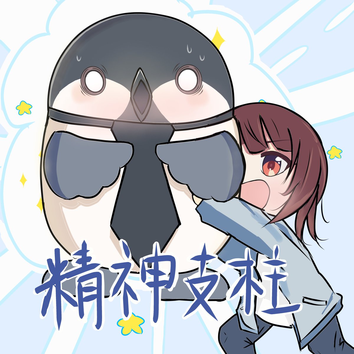 Kanro (@kanrocider) / Posts / X