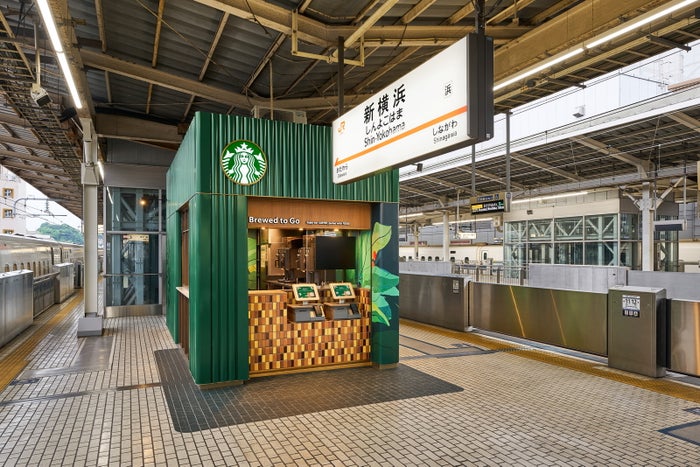 modelpress's tweet photo. スタバ、新幹線ホームへの出店加速
JR名古屋駅＆京都駅にも2027年出店へ🚅
https://t.co/VVft5junK2

#スターバックス https://t.co/1X1psFnbdN