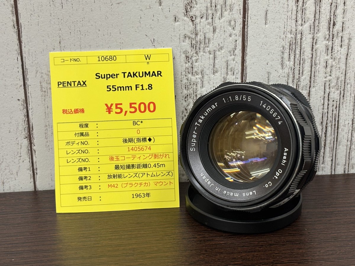Super TAKUMAR 55mm F1.8 入荷しました！ オールドレンズの定番人気