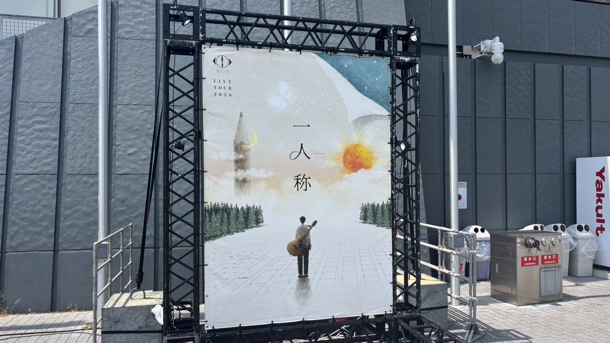 lnainul's tweet photo. ガチャとピックだけしてすぐ撤退！！ https://t.co/jSC5pcb1NG