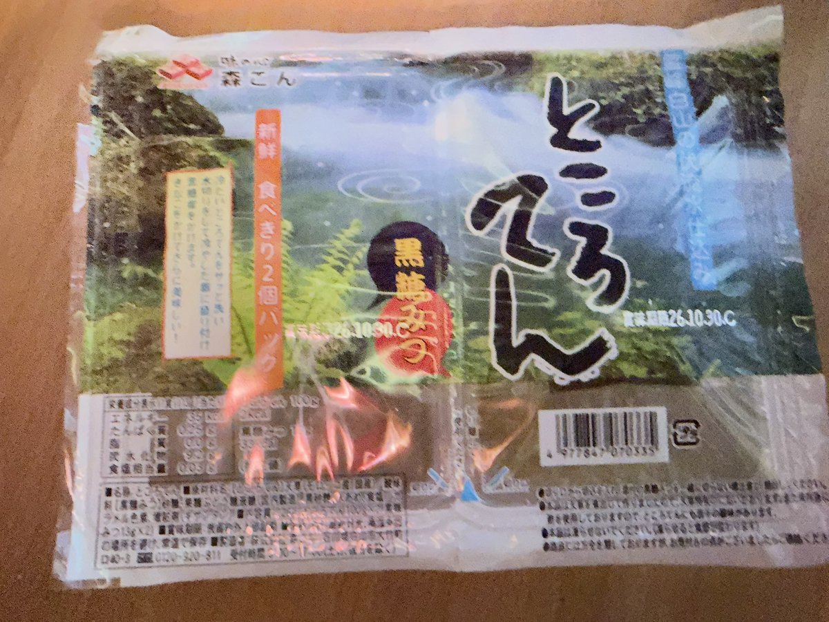 com137897870388's tweet photo. 今日の昼ご飯はこれにしたよ
暑過ぎて食欲わかないよ( ；´Д｀) https://t.co/p0VXG7kjtO