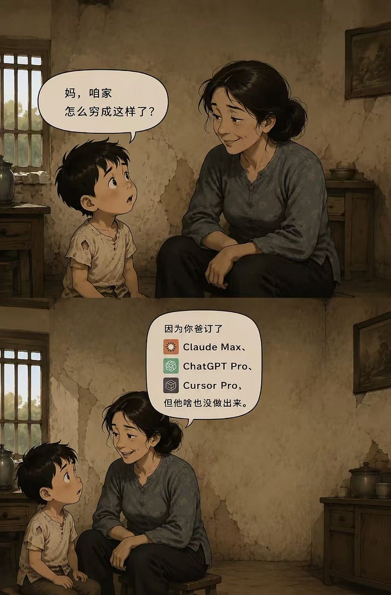 mathcom19's tweet photo. 哈哈 https://t.co/fSQGJkGhWs