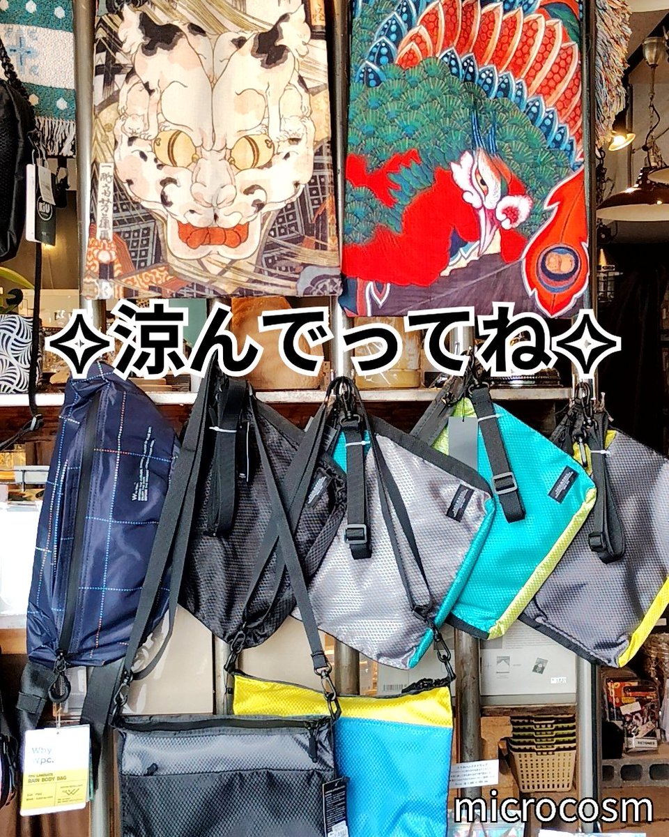 chii_microcosm's tweet photo. 昼間は暑すぎて歩いてる人ともまばら。みんな『涼しい〜!』って倒れ込むように入ってこられます😓😓
お買い物以外でもお気軽に涼んで行ってくださいね。
8月もご安全に!!!
.
.
#microcosm #佐世保 #雑貨屋 #インテリア雑貨 #アクセサリー https://t.co/7ERlkurMLg