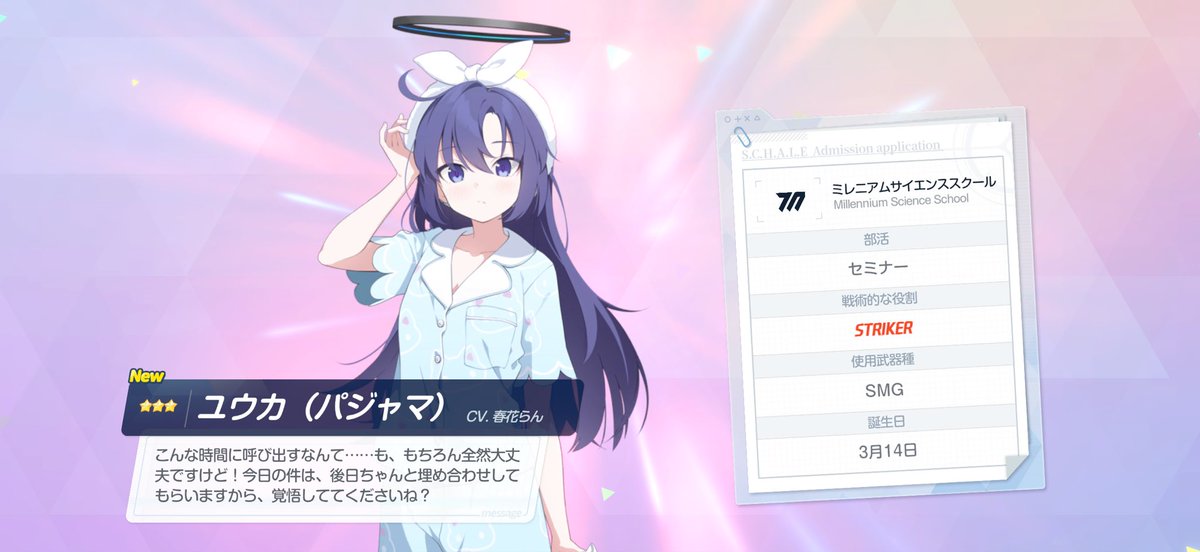Lazines_orca's tweet photo. その後普通にすり抜けた https://t.co/e8St7SWDtN