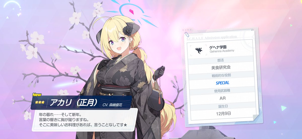 Lazines_orca's tweet photo. その後普通にすり抜けた https://t.co/e8St7SWDtN
