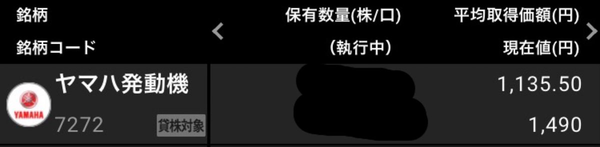LienCouer's tweet photo. 本当に株取引向いてるわ
INTJの素質ちゃーんと発揮しとります https://t.co/WkHUe9D018