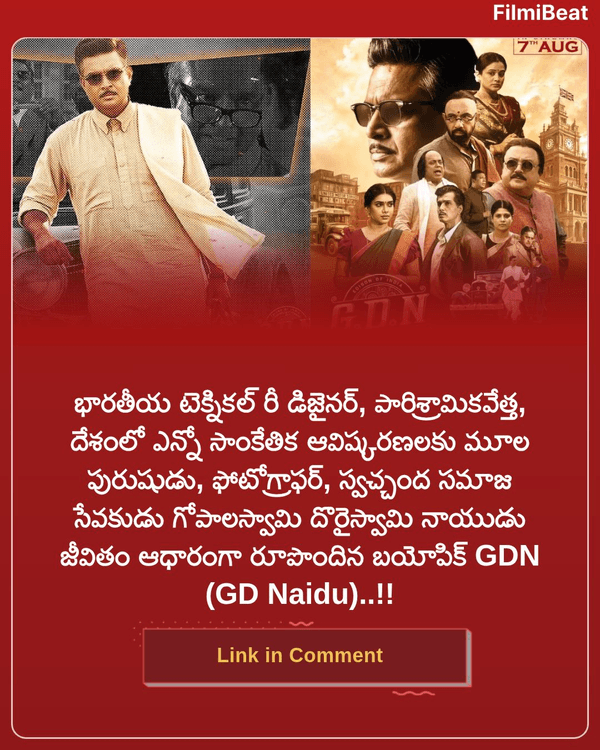 TeluguFilmibeat's tweet photo. GDN (జీడీ నాయుడు) మూవీ ఫస్ట్ రివ్యూ
More Details: https://t.co/sEFI1LKf7N

#RMadhavan #GDN #GDNMovie #GDNReview #CriticView #Filmibeattelugu https://t.co/SH6AKgswr5