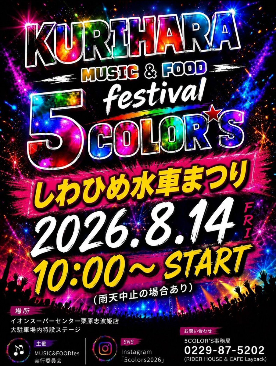 offbbqred's tweet photo. 今週末も☔ですか？ https://t.co/PbJuAo8qys