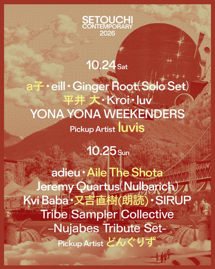 jeremyquartus's tweet photo. 〈 LIVE 〉

「Setouchi Contemporary 2026」
at UNO SEASIDE PARK(岡山/宇野港)

最終ラインナップが発表されました！
Jeremy Quartusの出演は10/25(日)です🌄

▪︎Ticket
https://t.co/qdIOeIP95l

▪︎詳細はこちら
https://t.co/ZWGAh3MaZK

@SetoConFes https://t.co/eYvkSNw82K