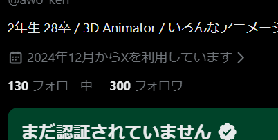 awo_ken_'s tweet photo. 300フォロワーありがとうございます!!🎉🎉🎉 https://t.co/cdPRR7ePKY