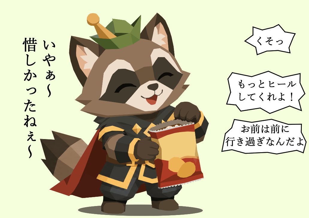 Playtypegg's tweet photo. 【偏見】
ジャンクラット使いの日常
味方が喧嘩している時はいつもポテチ片手に眺めてる https://t.co/ZRxh3cgpEE
