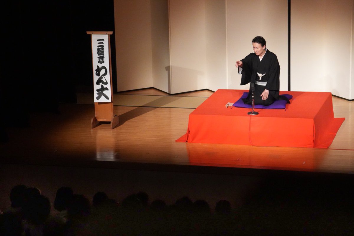 sanyuteiwanjo's tweet photo. 昨日は真景累ヶ淵通し公演にお越しいただきありがとうございます

この公演のために作られた「人物相関図手ぬぐい」がやはりお見事です
畳みかたで本の表紙みたいになったり、シンプルな唐草模様になったり

牡丹灯籠より時間を短めにできたので、できるところがありそうならやってまいります https://t.co/PUTH0NDUEE