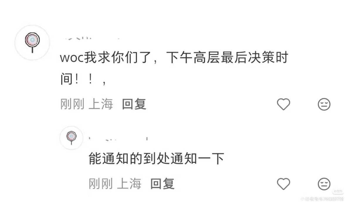 yyy324271941647's tweet photo. 叠纸买了大量水军来维稳海外玩家，希望你们不要上升高度，一定不要信，反正只有接下来半天时间来争取敖尹，请大家再坚持一下，而且六人混池敖尹的是深v装 #NoValkoNoInfold https://t.co/fT5JXpbEZz