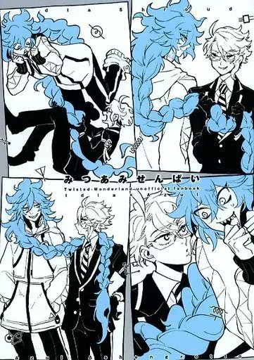 twst_doujin's tweet photo. https://t.co/Ih91NtYLUz / [電脳海物語] みつあみせんぱい https://t.co/BLF3NMJNTD