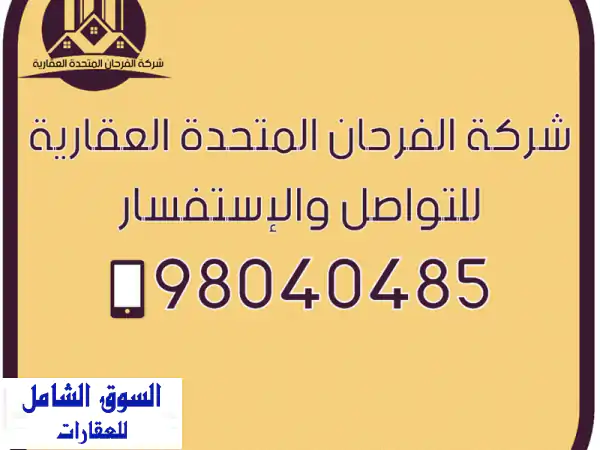 0r_kw's tweet photo. فيلا راقية للبيع في البدع- المساحة 1500 متر مربع -بطن وظهر- مدخل مباشر على طريق التعاون- تتكون من -
-سوق -العقارات -عقار -شقق -أراضي
https://t.co/z6SANlyyVY https://t.co/SVpGfFDlno