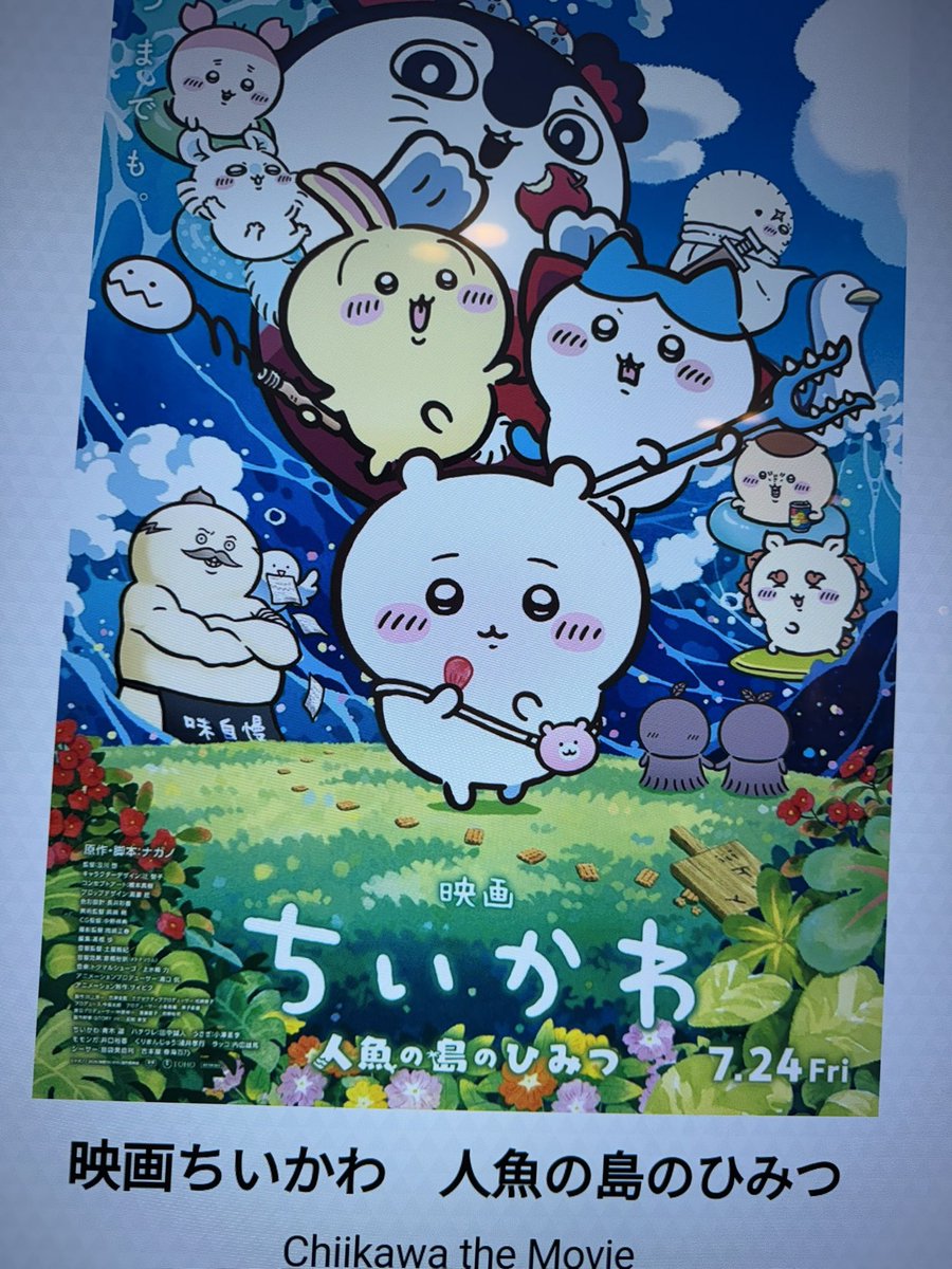 AALorieMate's tweet photo. 観てきます。 https://t.co/J1S1wpypbt