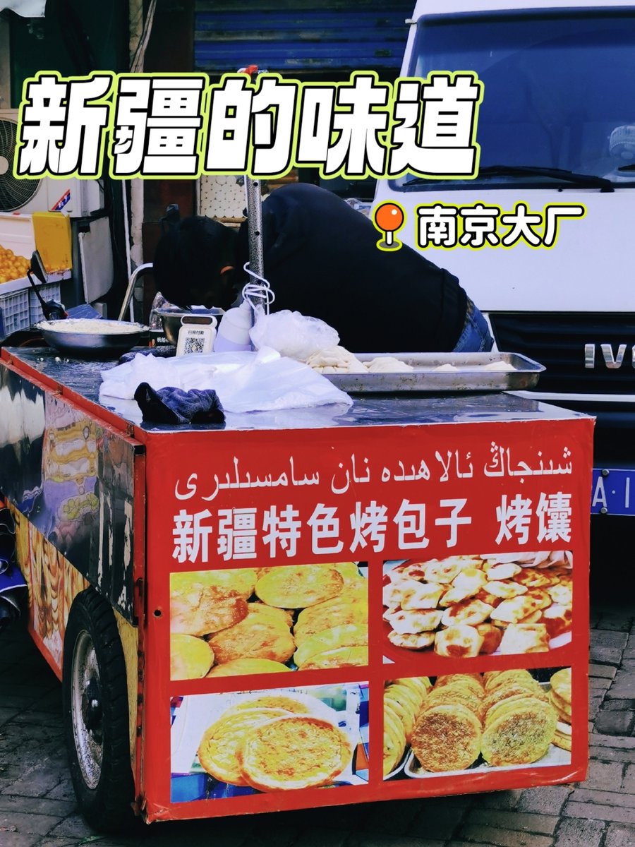 lukasgraf6's tweet photo. Craving late-night vibes Street side crispy fried squid skewers with tangy chili dip hit different!  #StreetFoodHeaven https://t.co/9yoNztwg1u