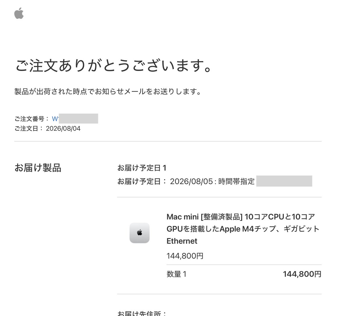 peshiro's tweet photo. 整備済み品の中でも毎回瞬殺状態の Mac mini、
ようやくゲット( ・∀・)

新品だと到着が今月末か来月だし、
いつまでもM4チップのままだし、
そもそも値上げされて資金難だし、
筐体デザインにそれほど所有欲が駆り立てられないので、「もう整備品でいいや」ってことで、ポチっとな https://t.co/xVN6PoncBu