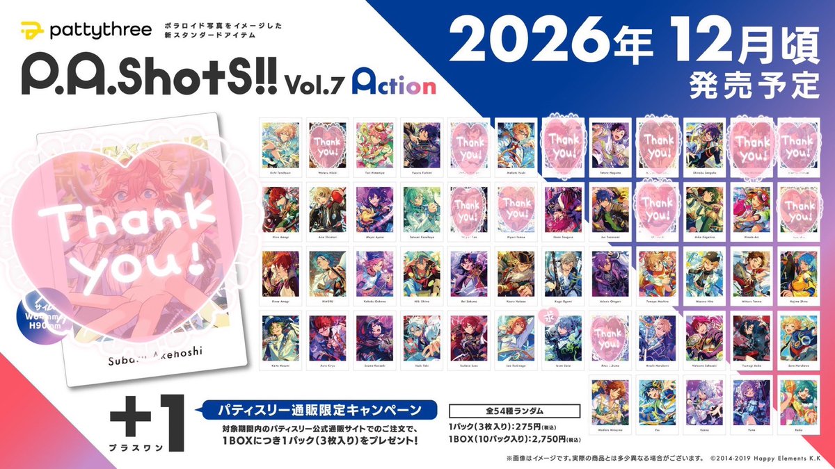 h7g_ff's tweet photo. あんスタ ぱしゃっつ vol.7 Action 仮約束 交換

譲▶︎画像のもの

求▶︎A 泉＞P泉

A3BOX、P２ＢＯＸ予約済み

検索からでもお気軽にお声掛けください。 https://t.co/U4iFoJoFme